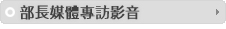 相關網站