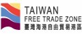 臺灣海港自由貿易港區