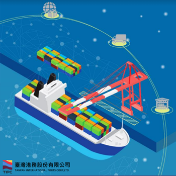 臺灣港務公司