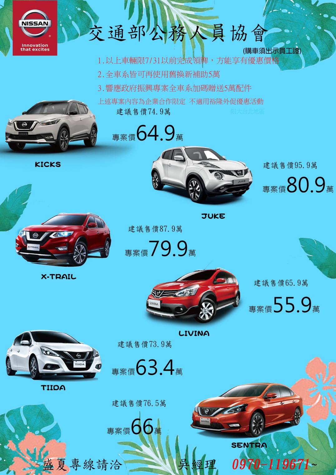 友善列印