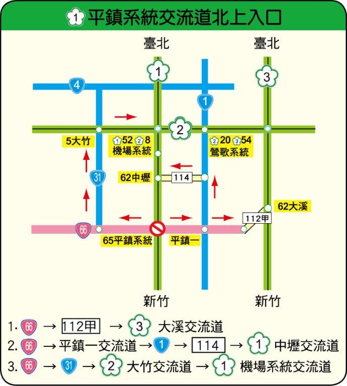 交通新聞稿 中華民國交通部