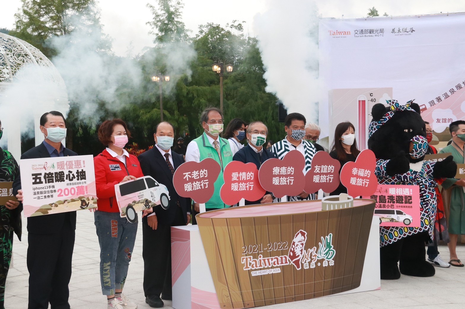 觀光局以健康40度C的概念推廣台灣好湯品牌