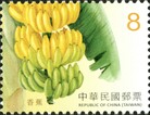 添印水果郵票