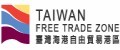 臺灣自由貿易港區